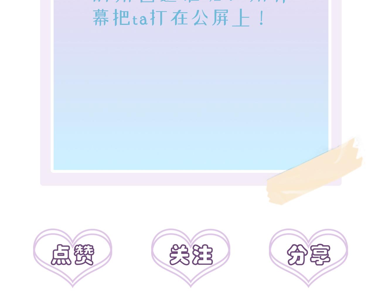 第50话 回来我养你82