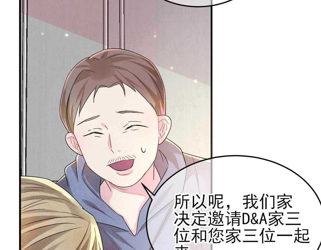 第23话 我需要你7