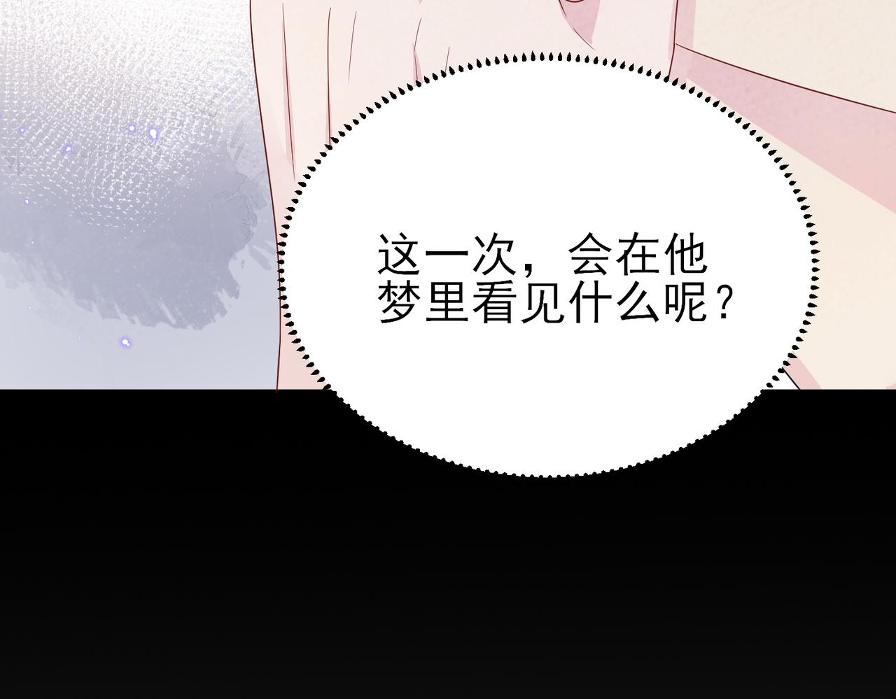 第19话 一定要见到你32