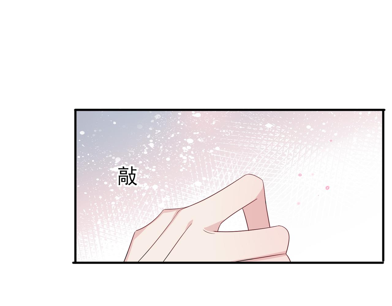 第43话 你舍不得他12