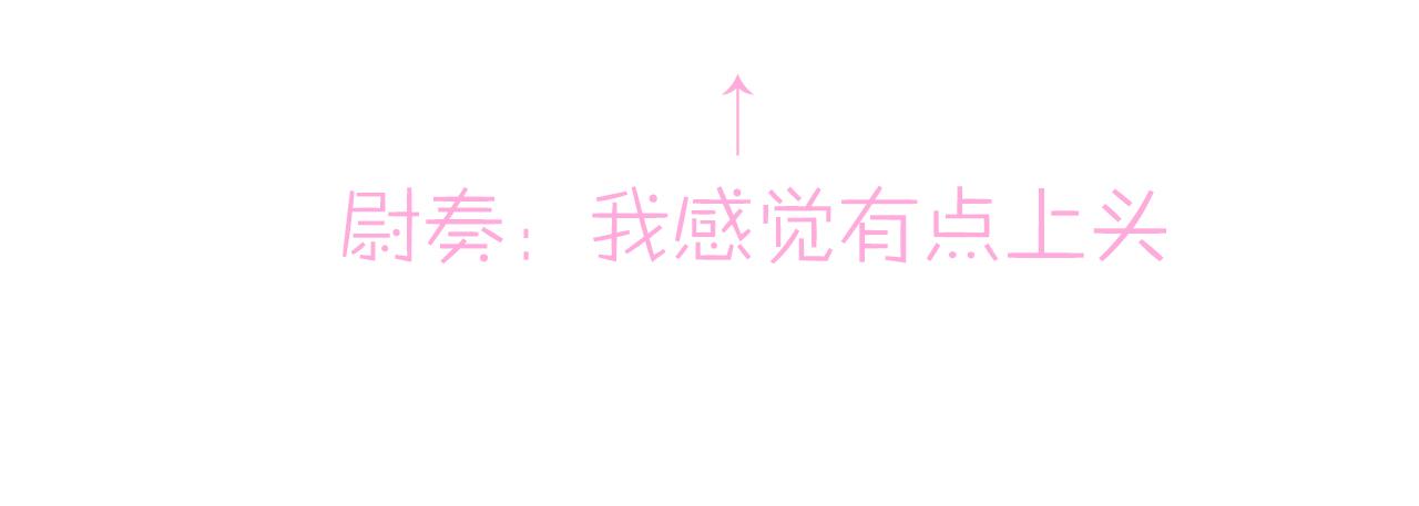 第27话 嗑到真的了94