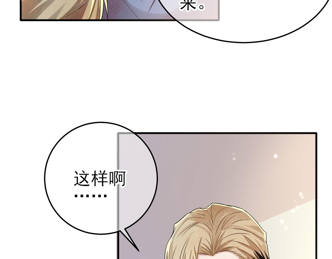 第23话 我需要你8