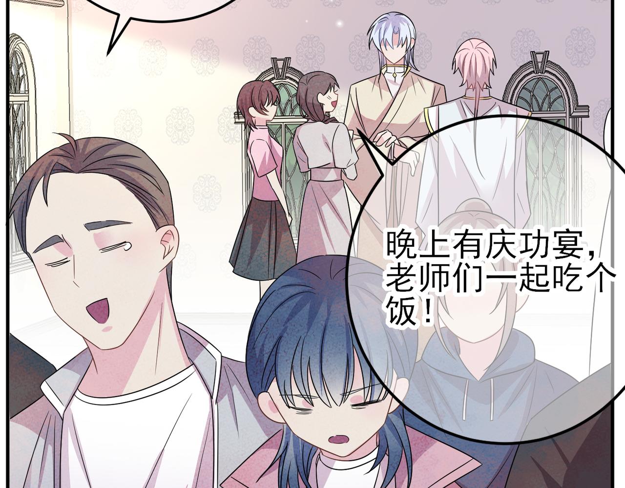 第31话 今晚小心点68