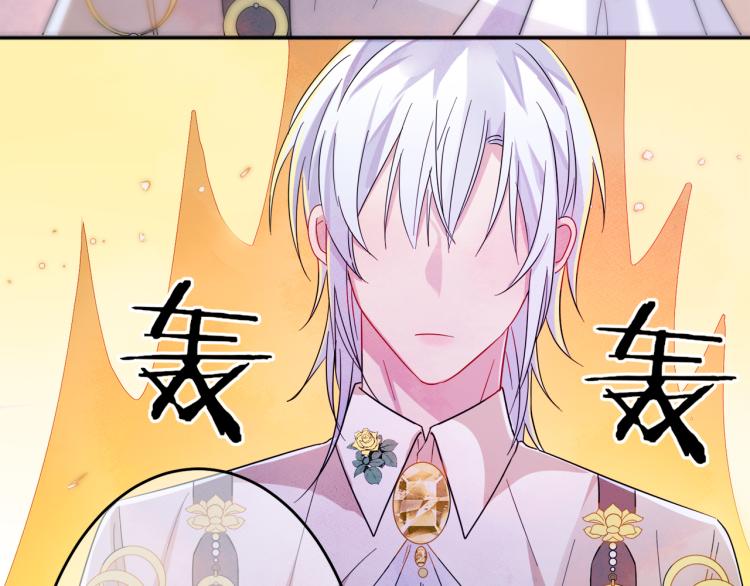 第3话 露出身体会受欢迎？82