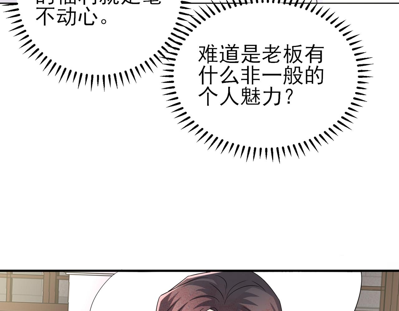 第39话 被放置了35