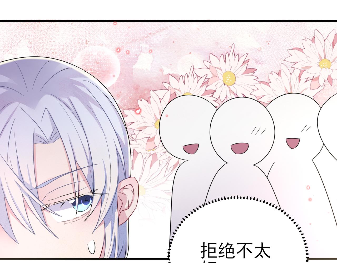 第32话 这么纯情24