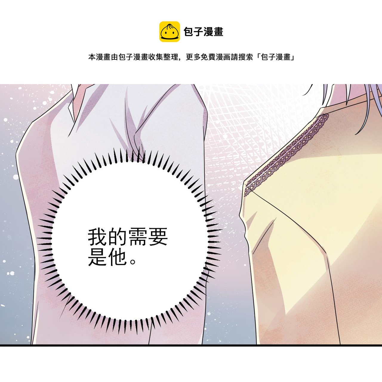 第50话 回来我养你35