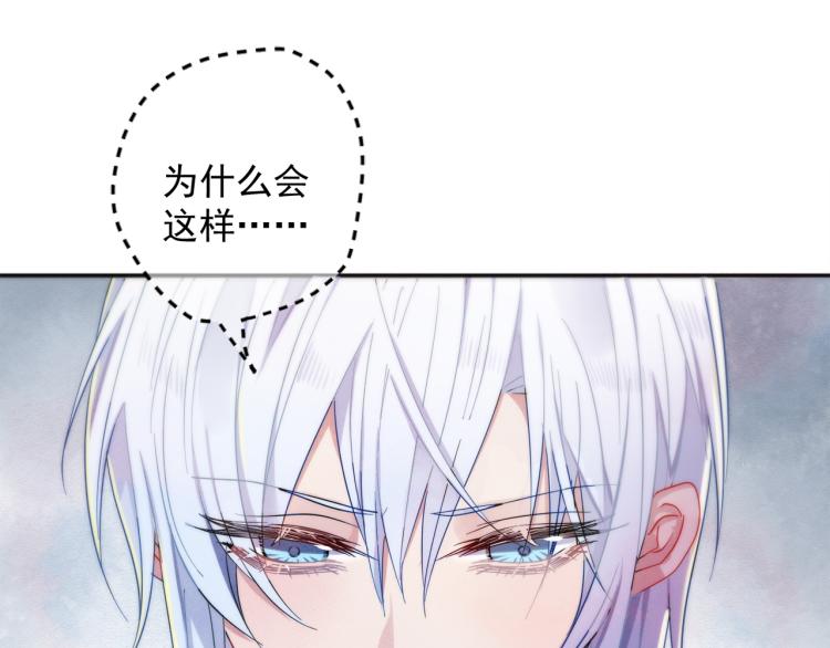 第5话 这种动作可以吗38