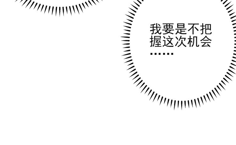 第16话 闯入恶魔卧室62