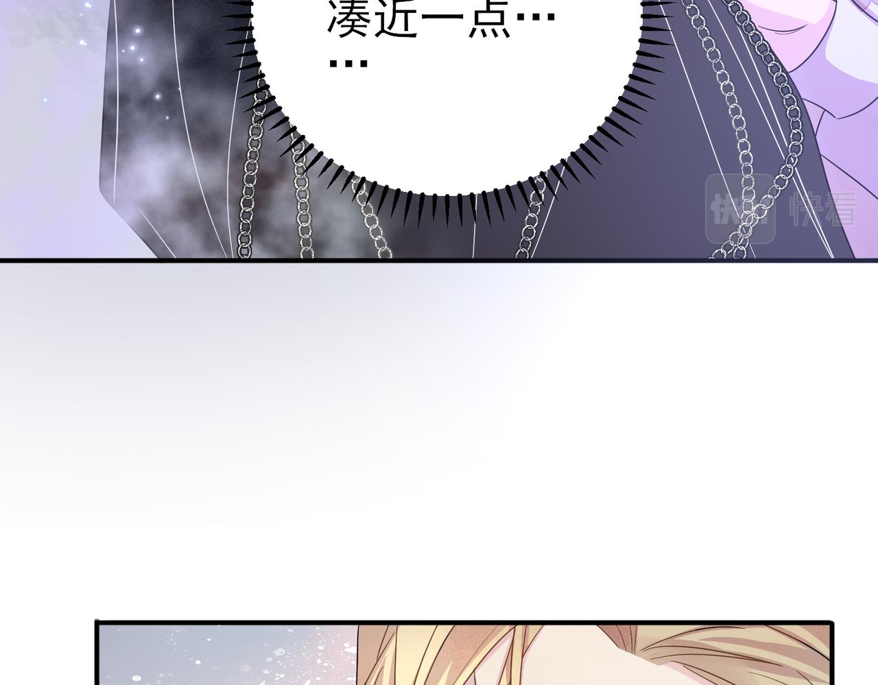 第34话 一出手他就乖39