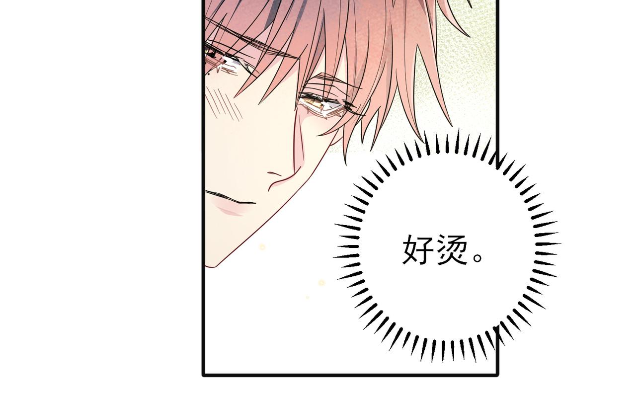 第25话 乖乖接受惩罚43