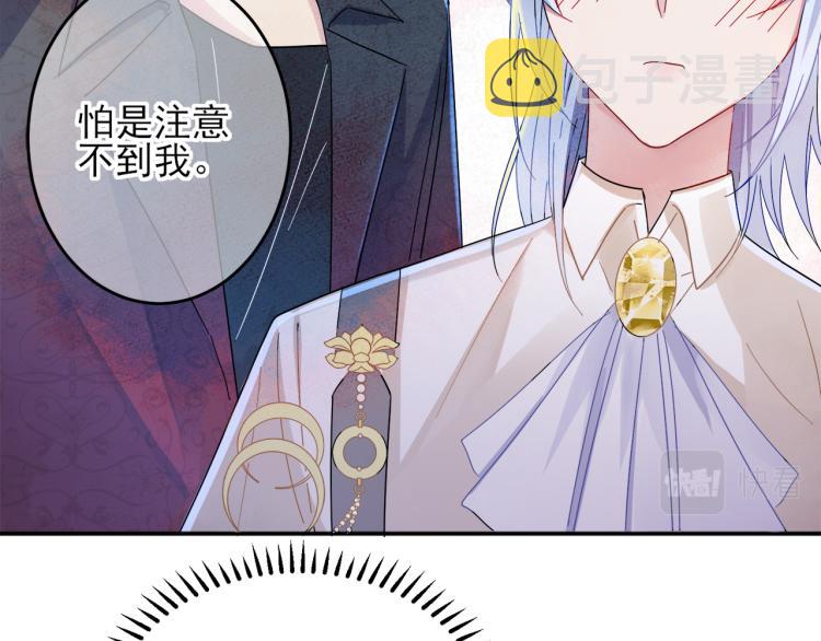 第4话 有人要搞事？96