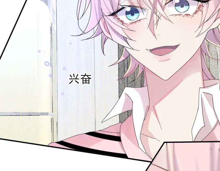 第15话 这是要撬墙角？10
