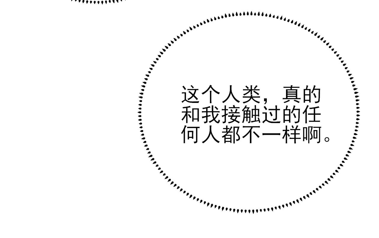 第39话 被放置了16