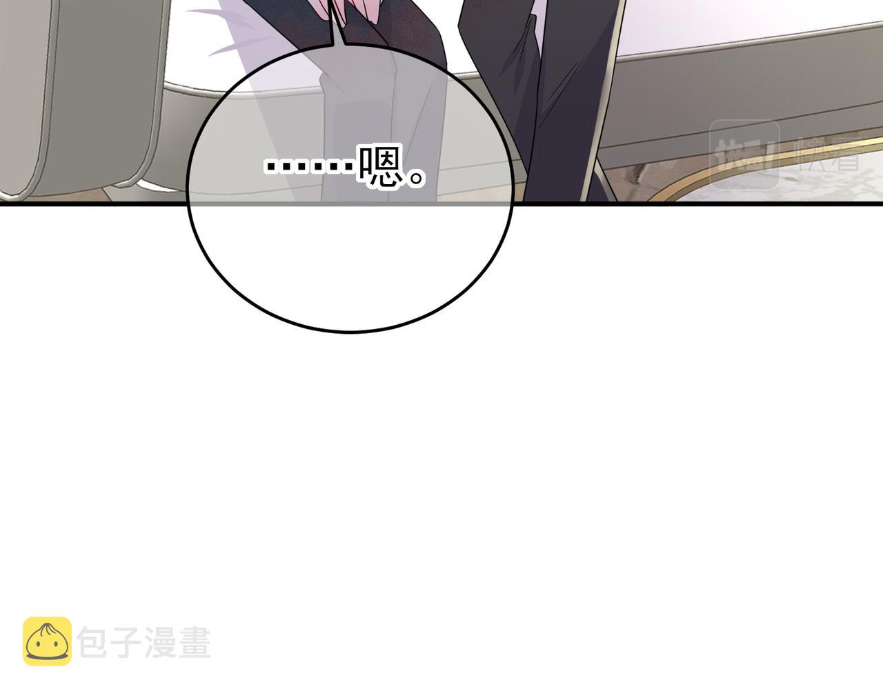 第46话 占有之心43