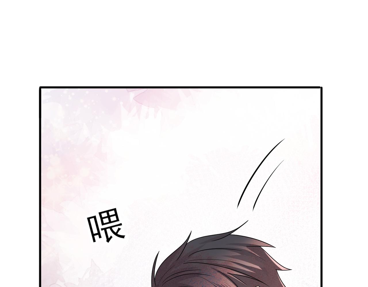 第32话 这么纯情21