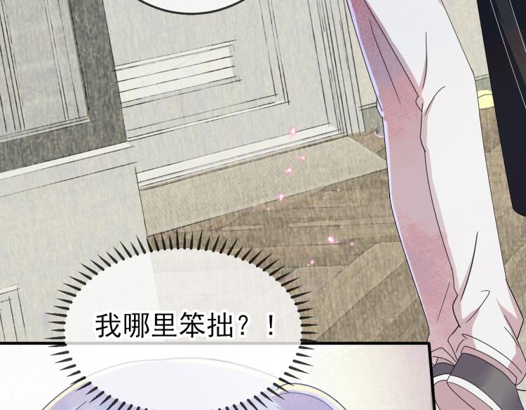 第15话 这是要撬墙角？92