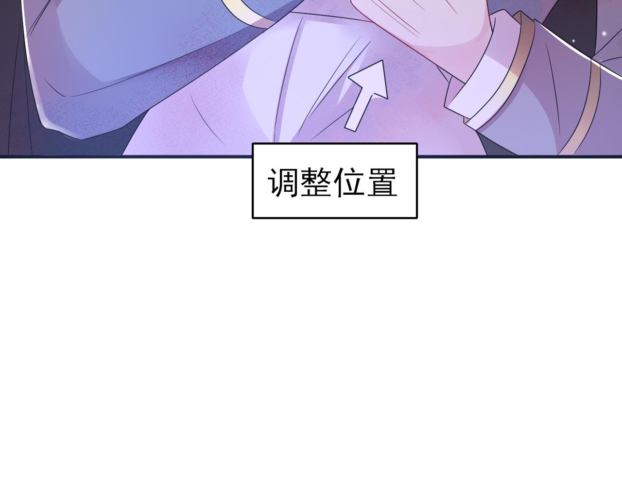 第34话 一出手他就乖24