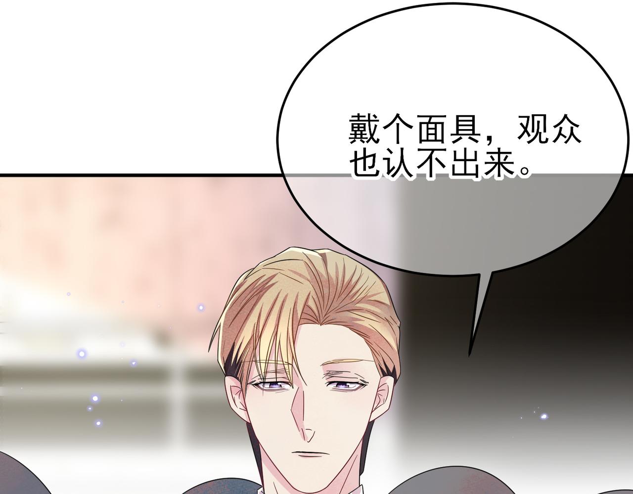 第32话 这么纯情75
