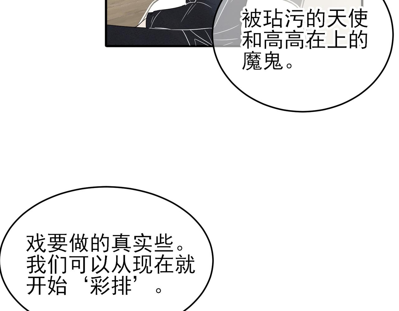第23话 我需要你68