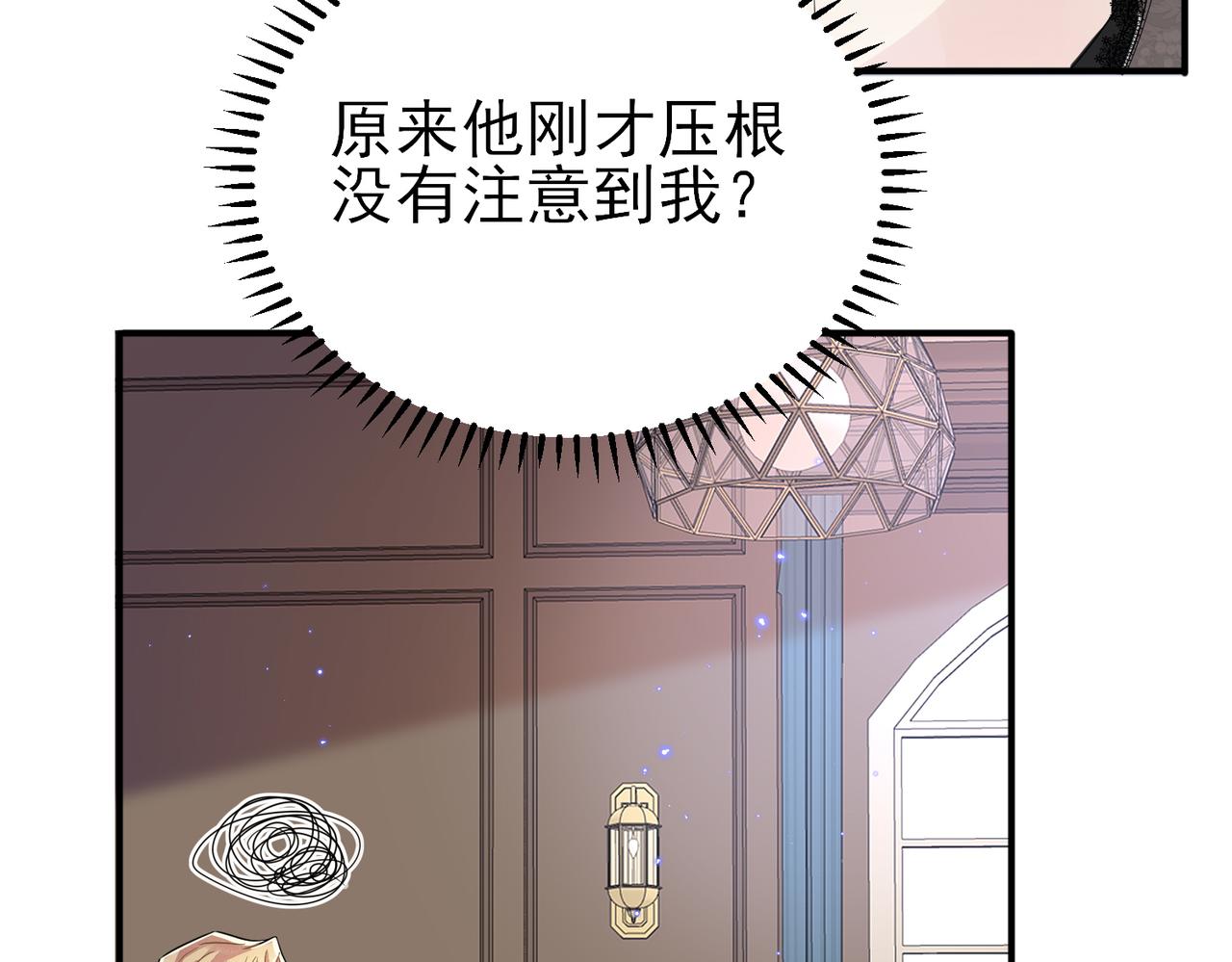 第40话 安抚一下16