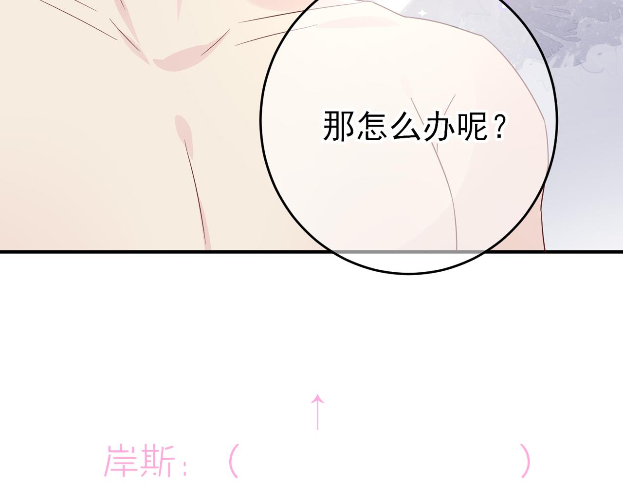 第23话 我需要你104