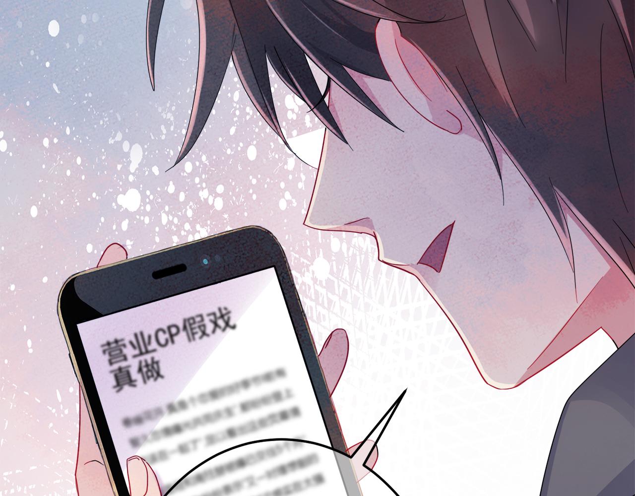 第6话 兄弟情要努力营业5