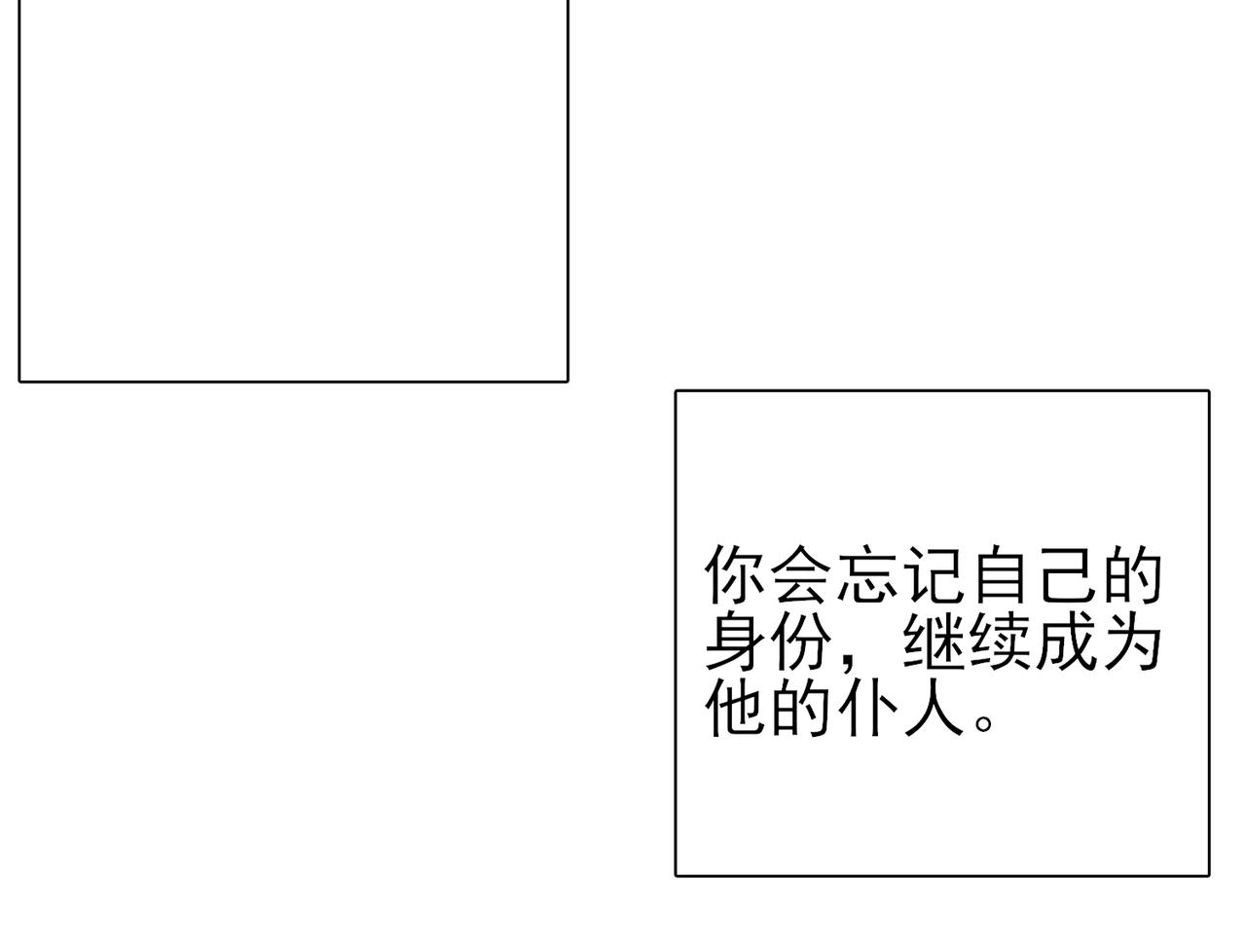 第31话 今晚小心点64