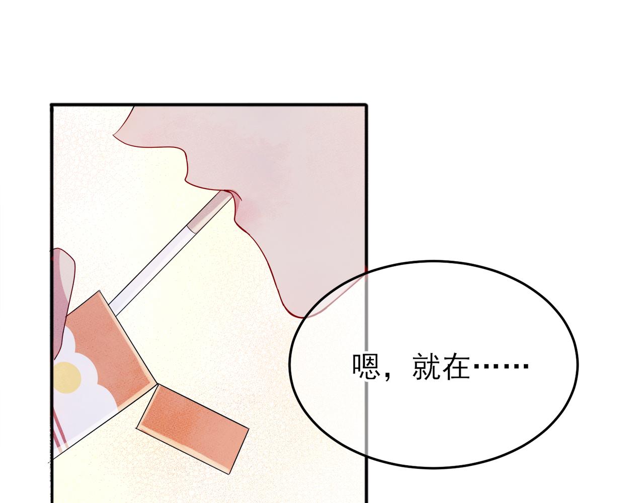 第7话 做人类喜欢的事67