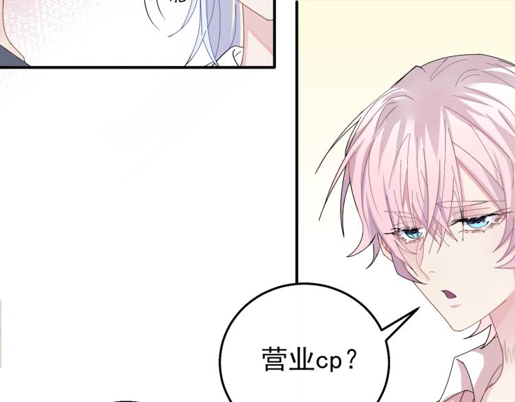 第15话 这是要撬墙角？62