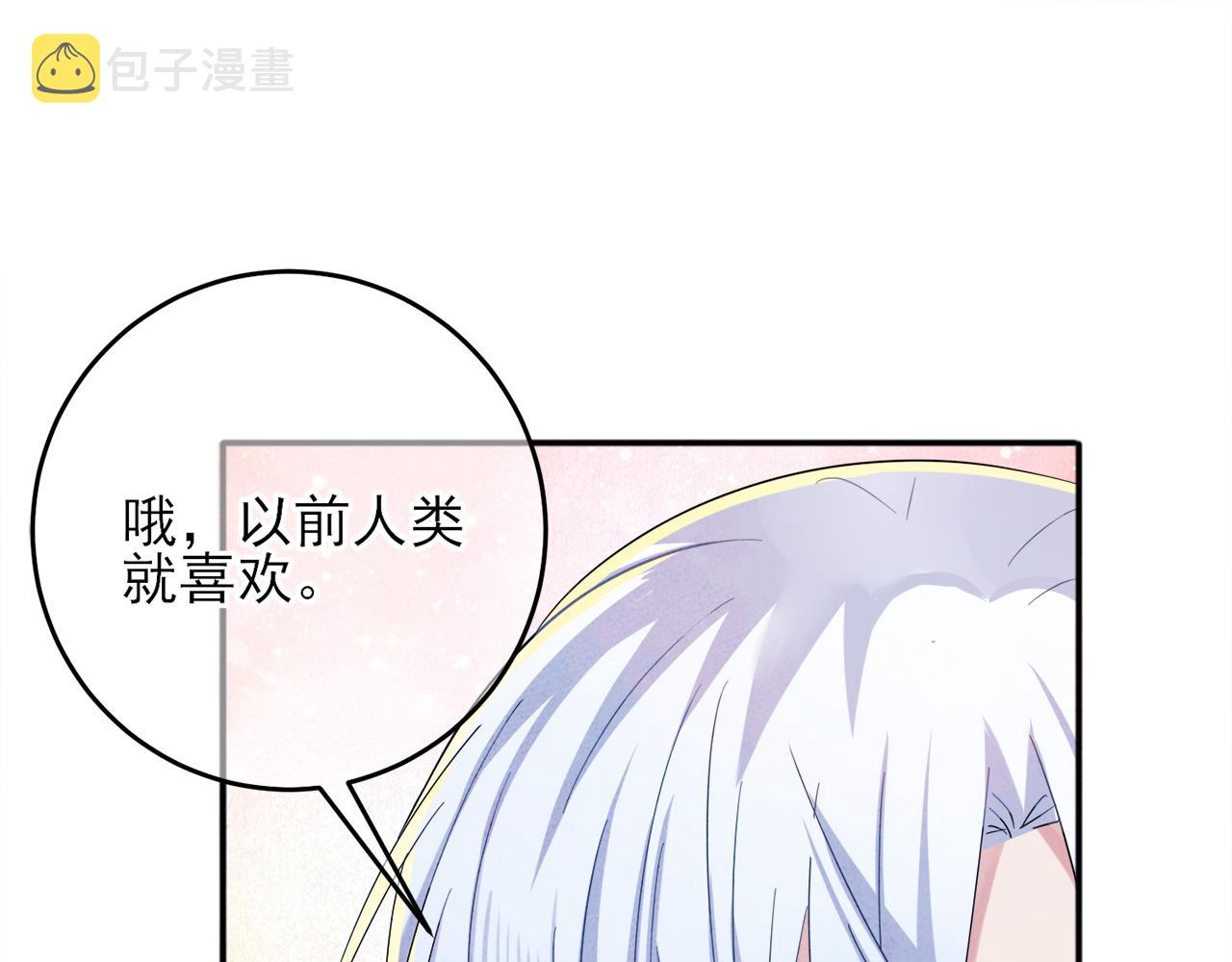 第6话 兄弟情要努力营业48