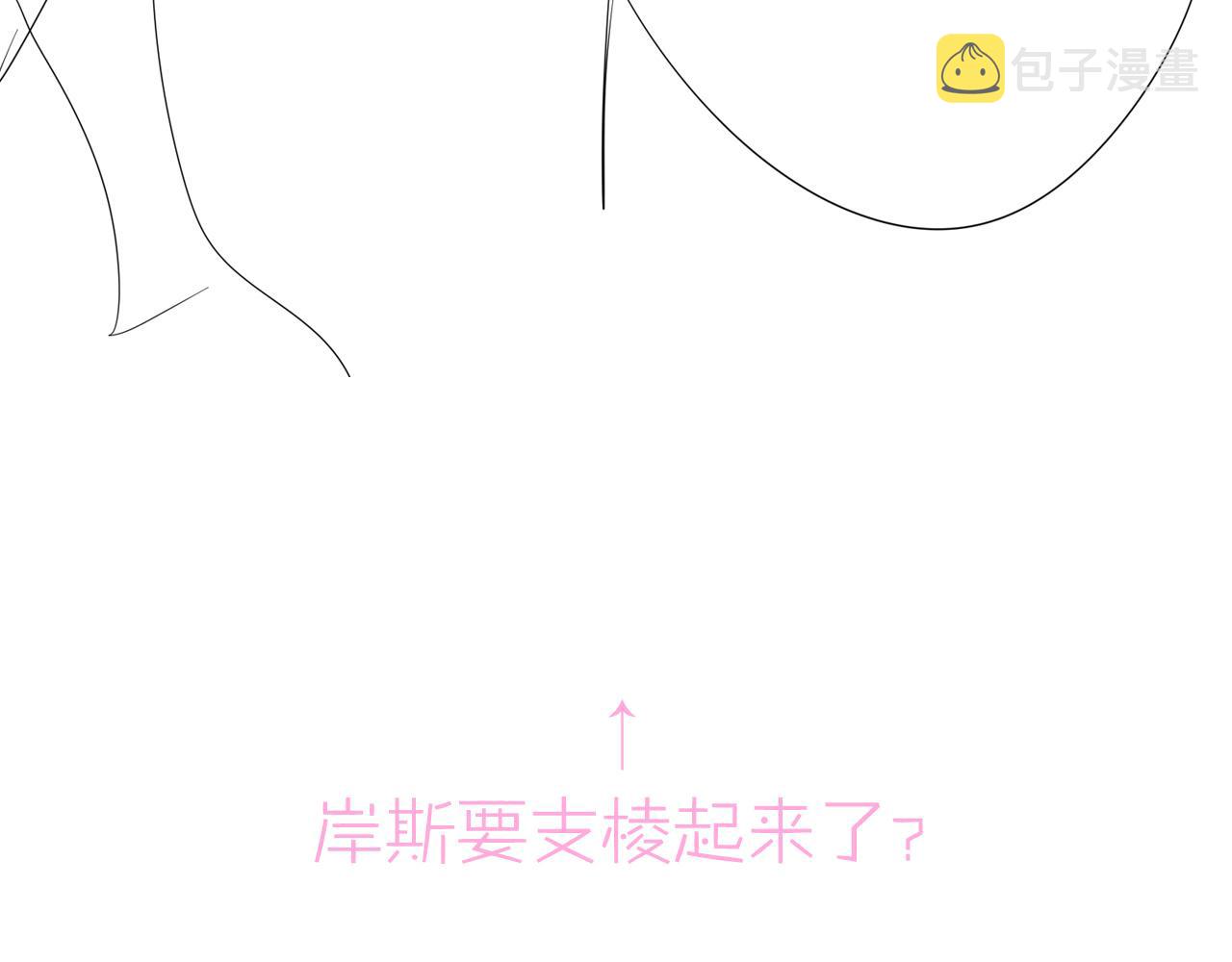 第10话 听我的，舔它101