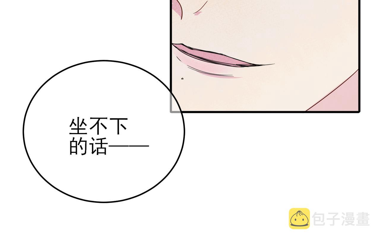 第25话 乖乖接受惩罚16