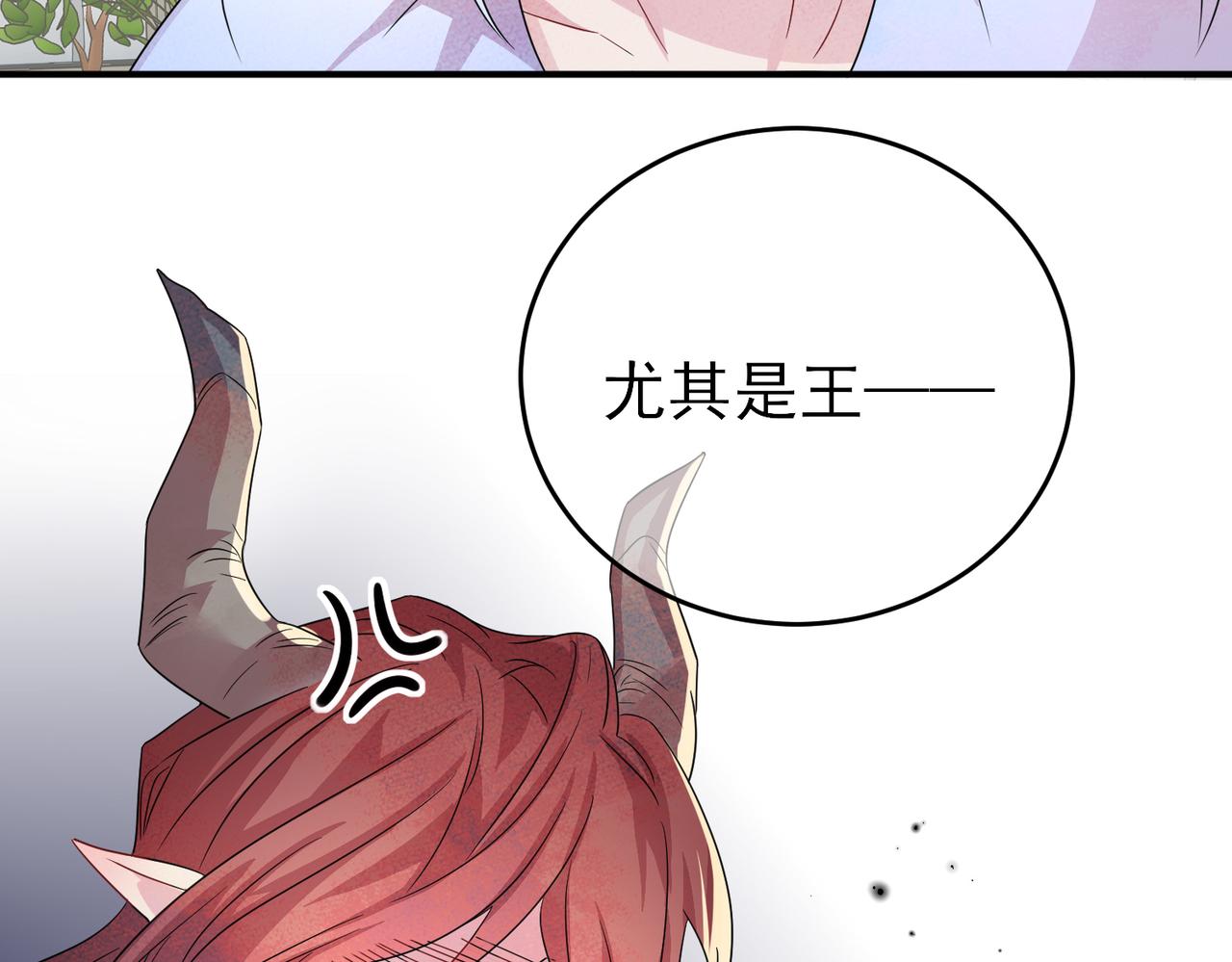 第42话 恶魔的诡计58