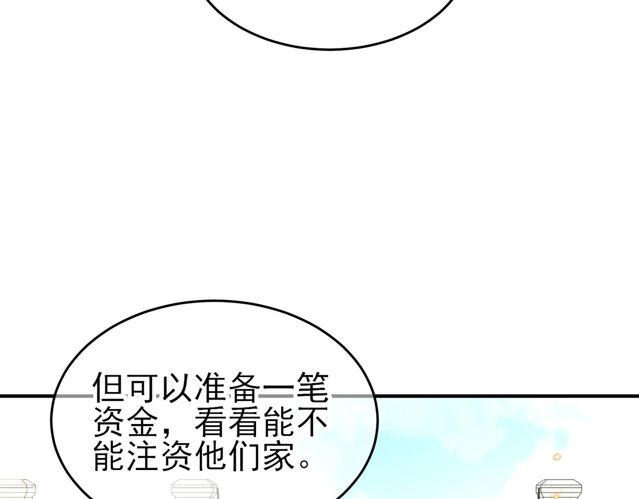 第39话 被放置了42
