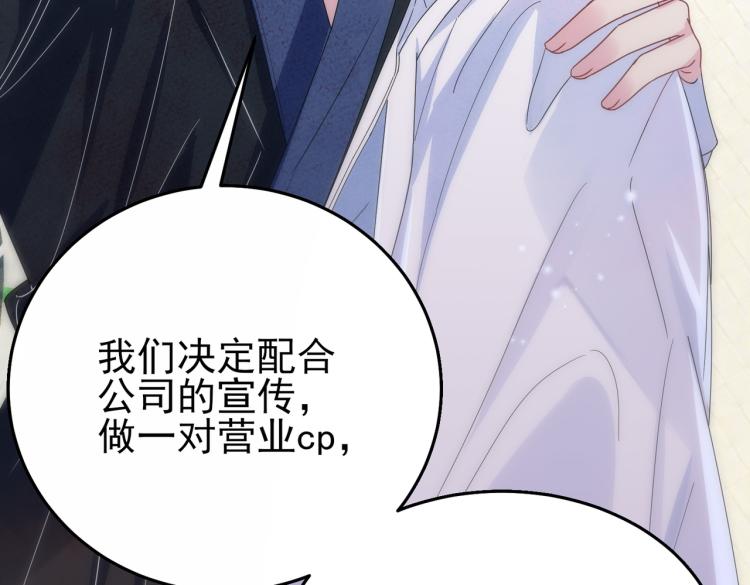 第15话 这是要撬墙角？65