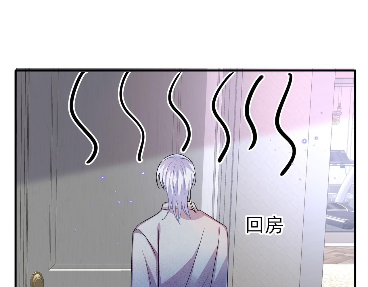 第45话 戒不掉的习惯76