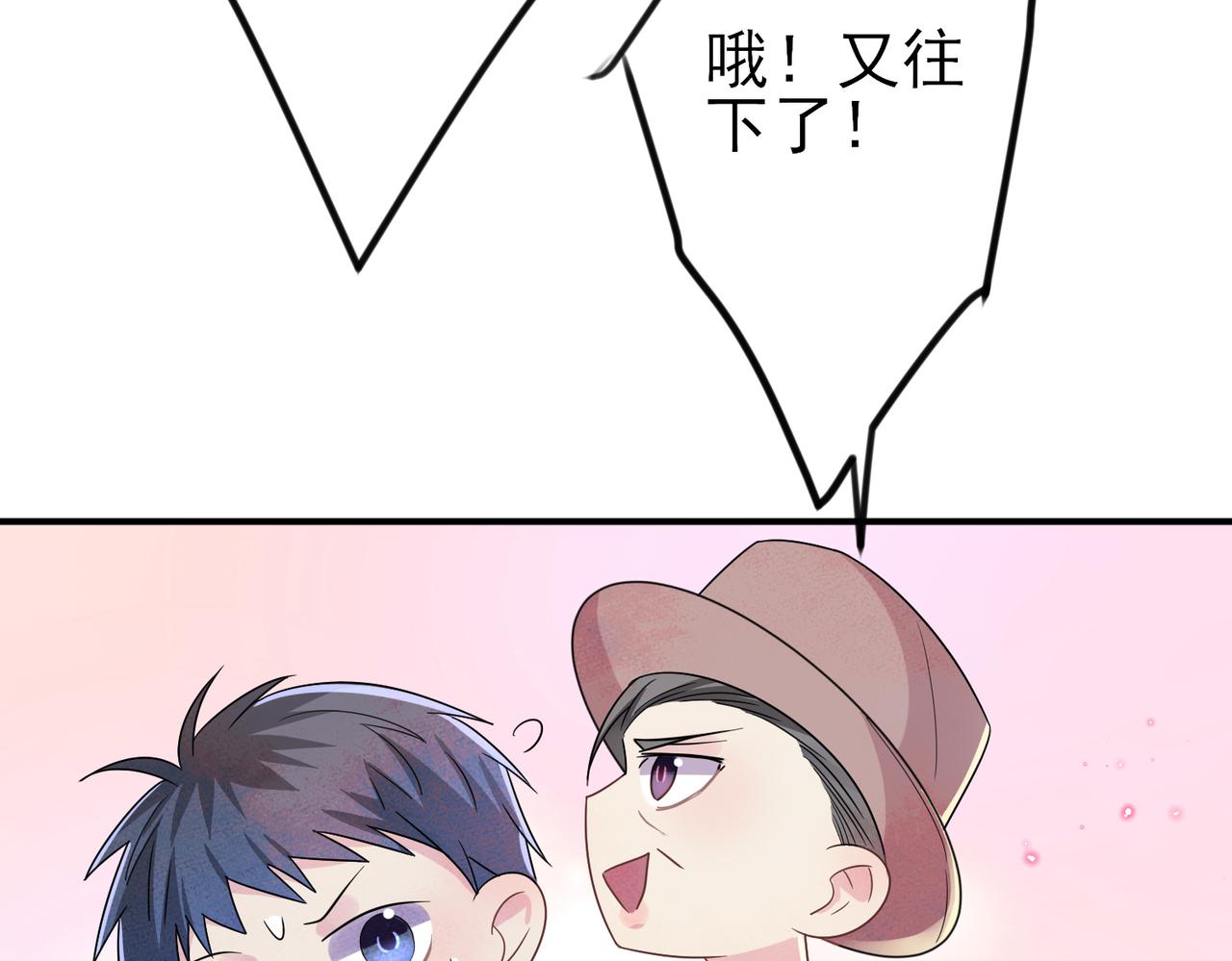 第31话 今晚小心点14