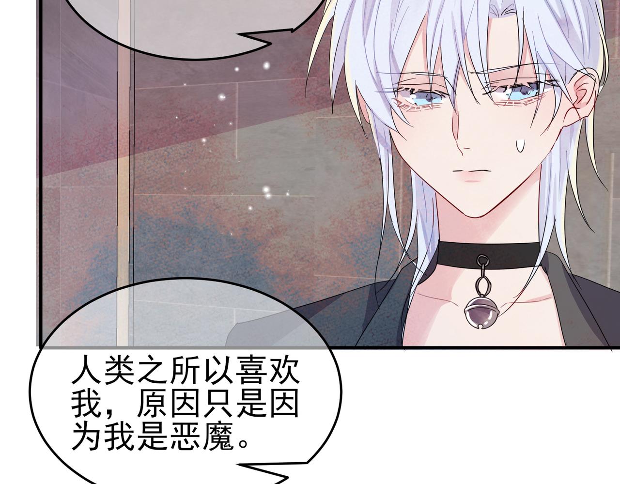 第11话 魅惑是恶魔的技能64