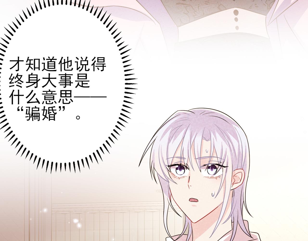 第47话 如此主动24