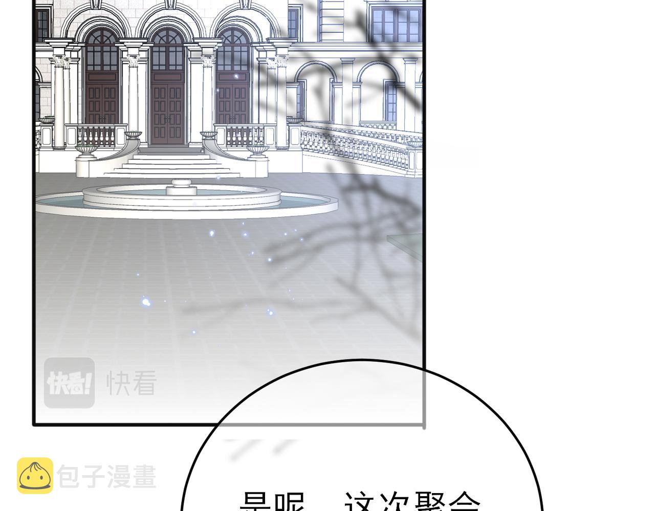 第35话 弟弟怎么变成这样64