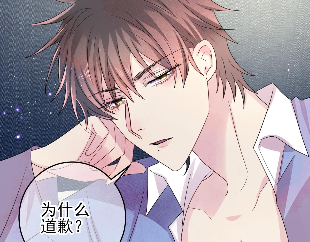 第48话 不该说的心里话44