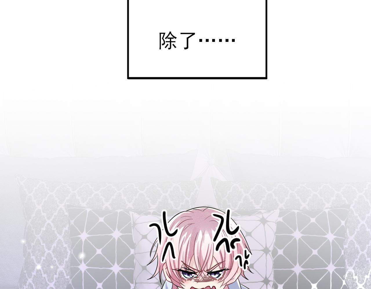 第39话 被放置了53