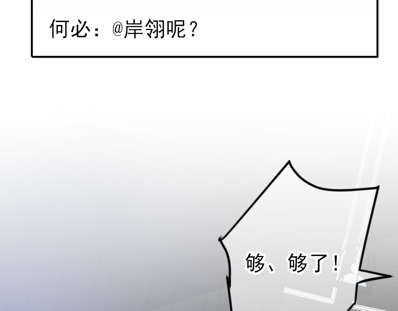 第41话 护食行为18