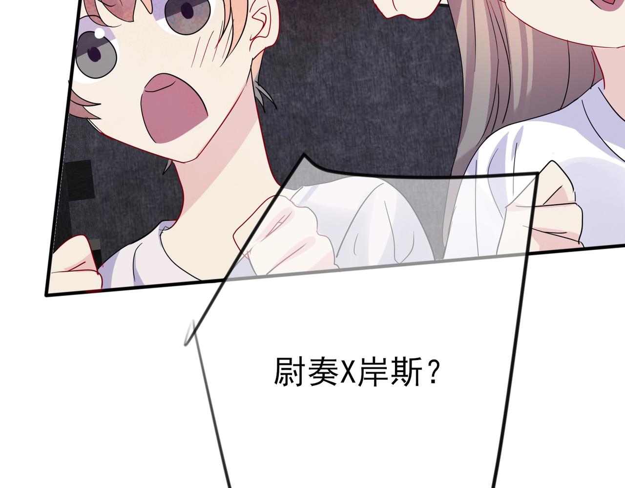第10话 听我的，舔它23