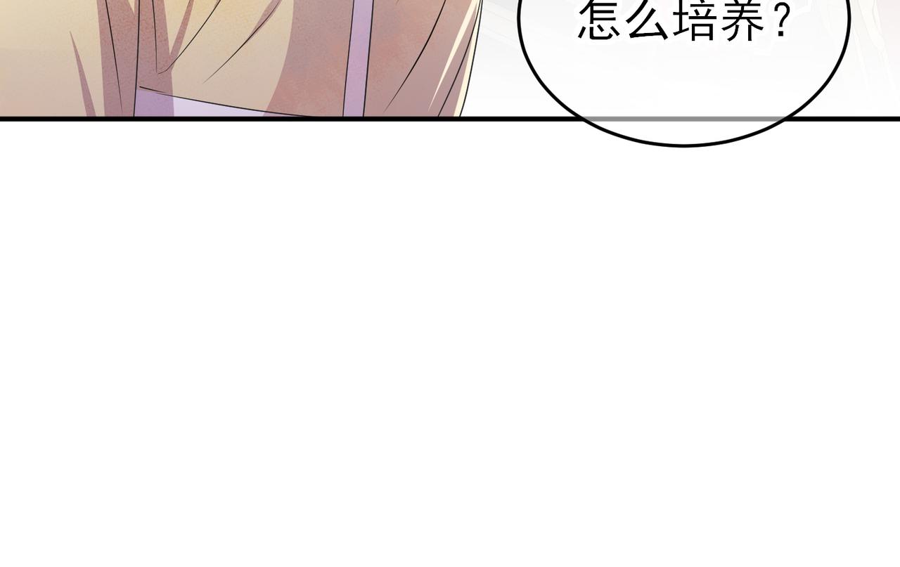 第36话 要把你灌醉60