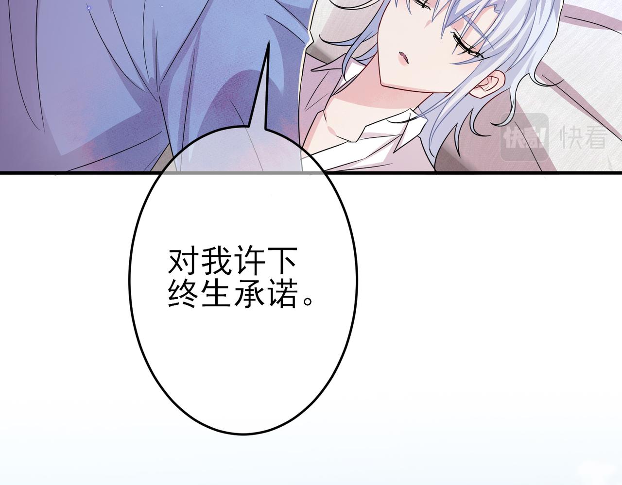 第48话 不该说的心里话23