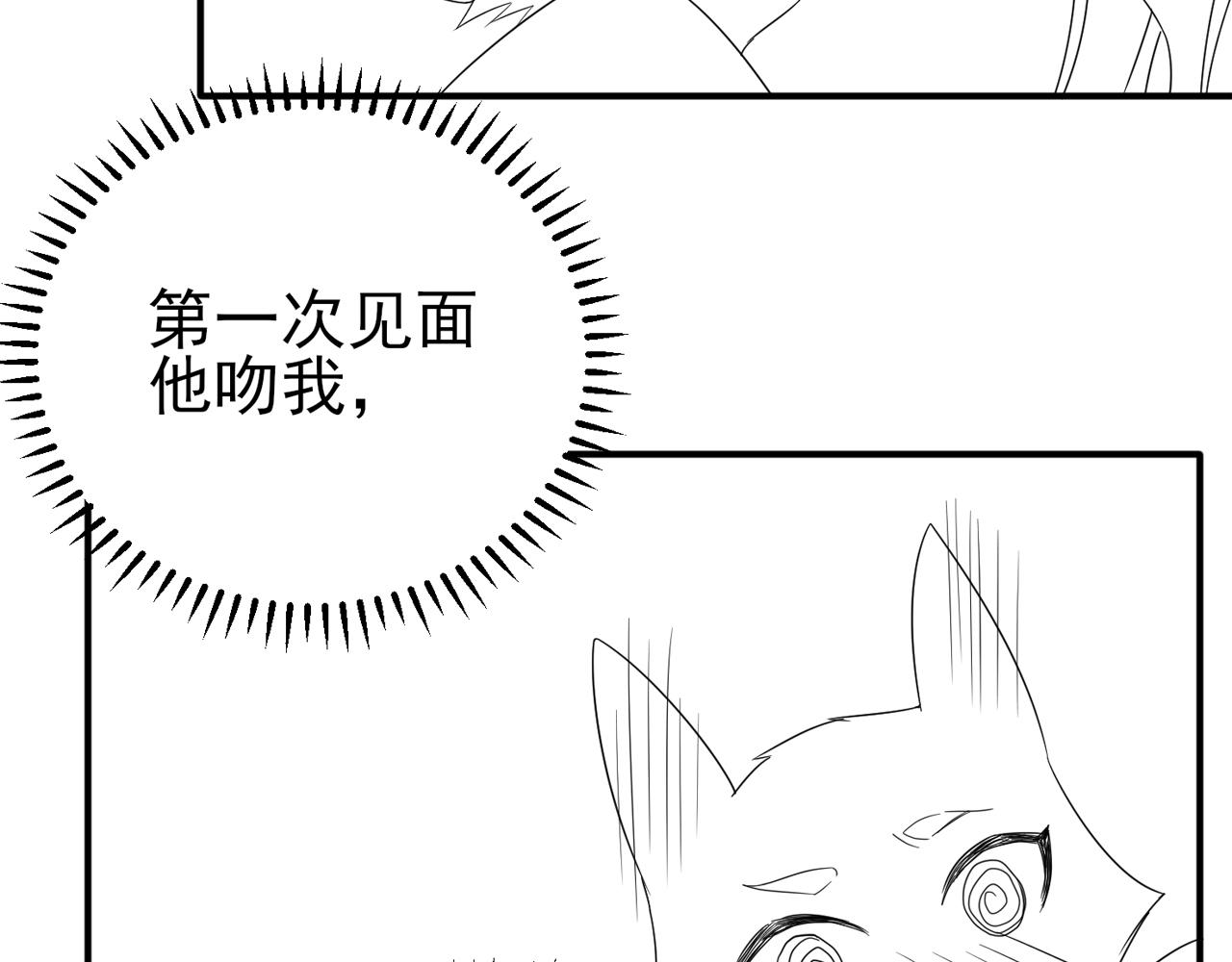 第19话 一定要见到你116