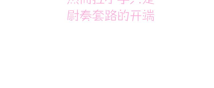 第1话 成为爱豆吧187