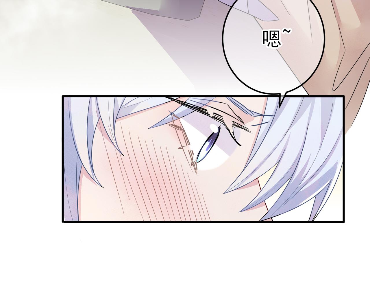 第25话 乖乖接受惩罚80